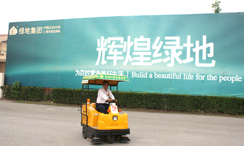 One Construction Group Purchased Our Powered Sweeping Machine